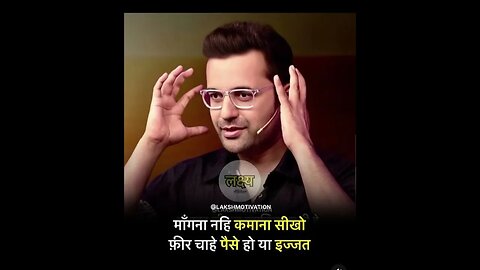 #sandeepmaheshwari #motivation #trending be #thought #shortvideo to #shayari for #shorts #success