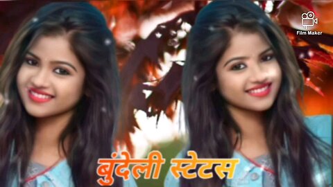 सबसे बेस्ट राई ।। बुंदेली राई ।। watsapp stetus video ।। virul dj rai