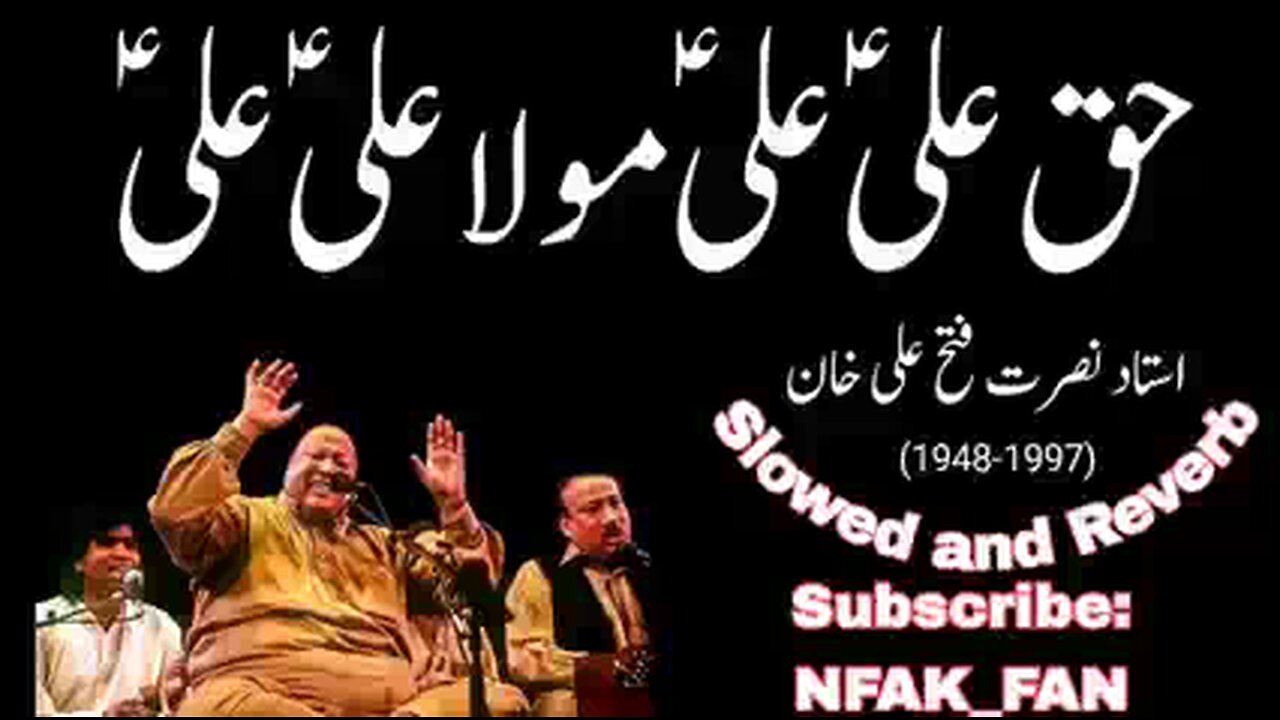 Ali Mola Ali Mola By Ustad Nusrat Fateh Ali Khan