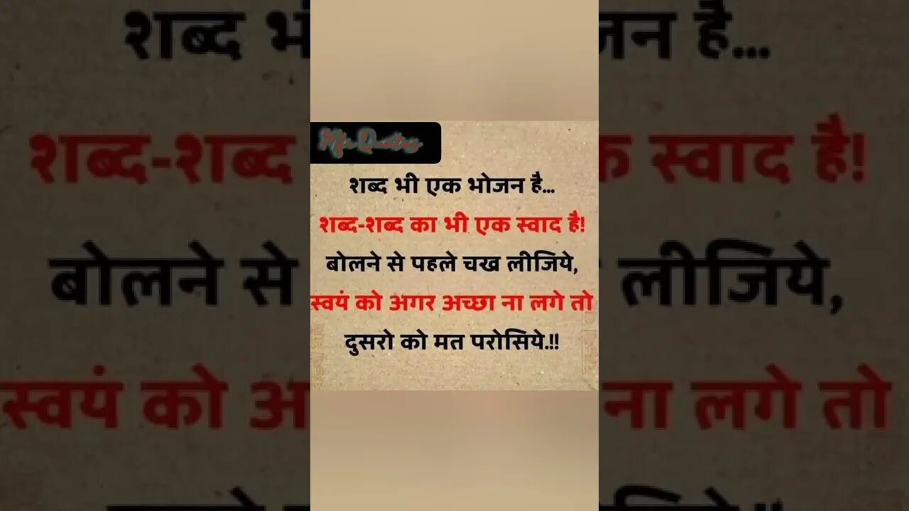 True lines ❤️Motivational shorts #shorts #viral #trending #quote #mfrquotes
