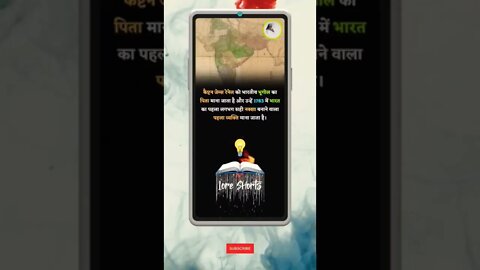 Motivational Quotes Intresting Facts & research #shorts #ytshorts #knowledge #motivation