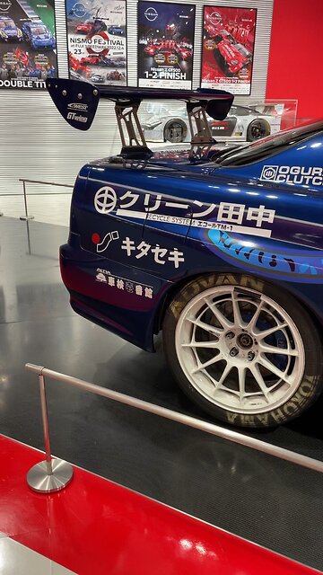 Nissan Skyline R34 GTR