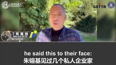 朱镕基：#中共给美国人的美元都来自美国；2. 中概股都是骗美国的钱的