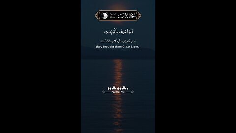 MASHAALLAH QUR'AN Recitation ♥️