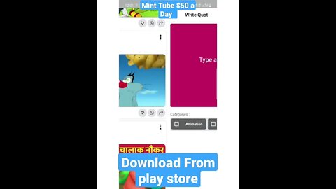 Mint Tube App Earn $50 a day
