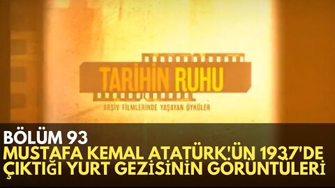 TARİHİN RUHU | BÖLÜM 93 | MUSTAFA KEMAL ATATÜRK'ÜN 1937'DE ÇIKTIĞI YURT GEZİSİNİN GÖRÜNTÜLERİ