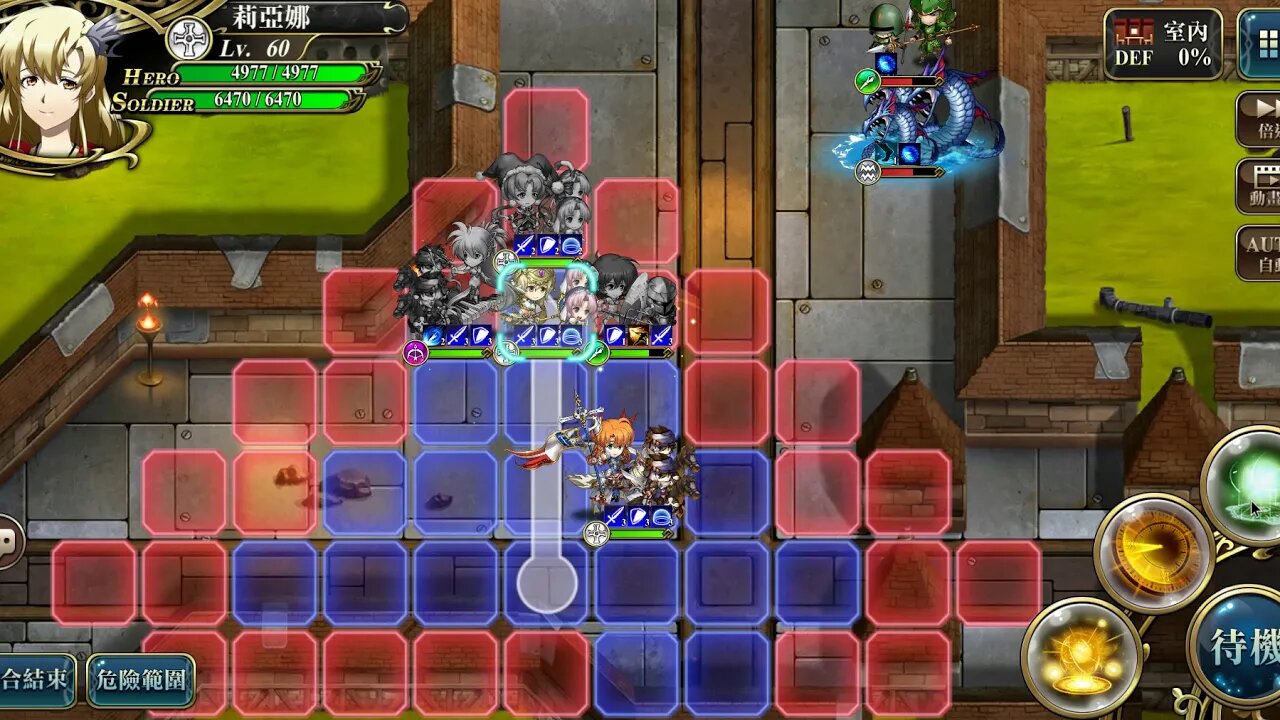 夢幻模擬戰 超時空試煉 SSS4 26/08/2019-01/09/2019 (公主聯盟角色完成)