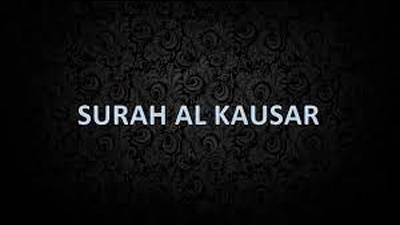 Surah Al Kausar