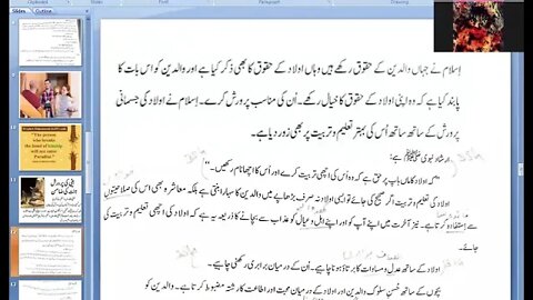 Class 5th Islamiyat Lec 3 22 07 2020