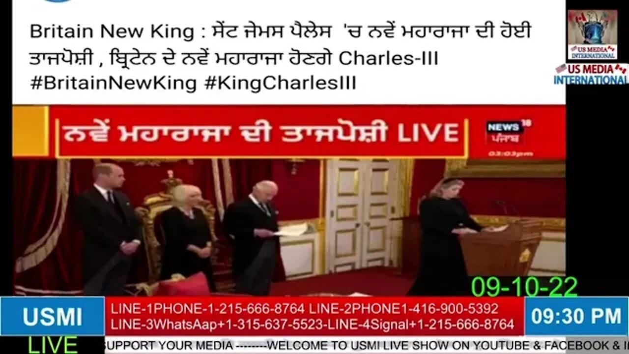 Ascension of new King proclaimed as King Charles III