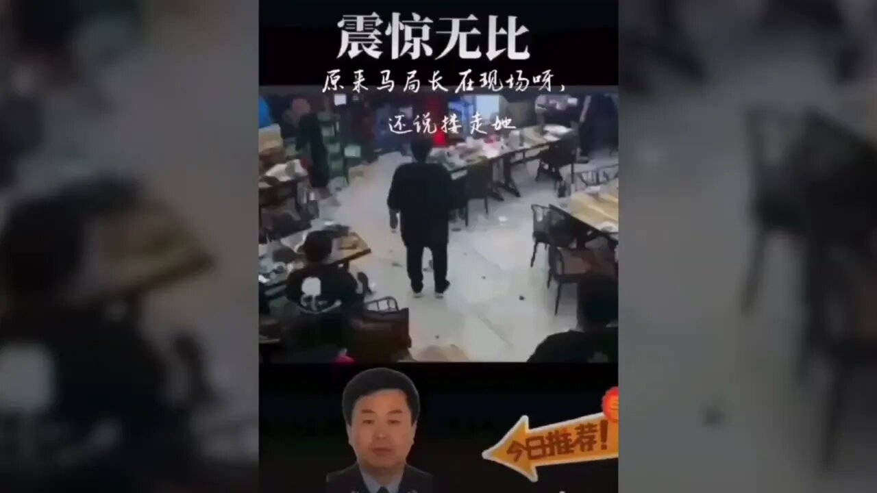 (黃標)唐山再爆猛料!馬局長在現場,女記者採訪被消失⋯⋯