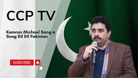 Chairman CCP Kamran Michael Sang a song Dil Dil Pakistan in Karachi Prayer Festival | CCP TV