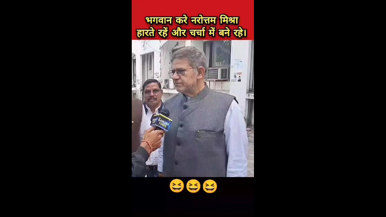 Bharti ji vs narutam Mishra