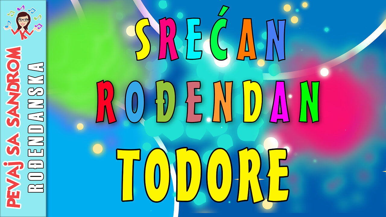 🎈 Srećan rođendan Todore 🎈 Rođendanska pesma | Birthday Song | Pevaj sa Sandrom