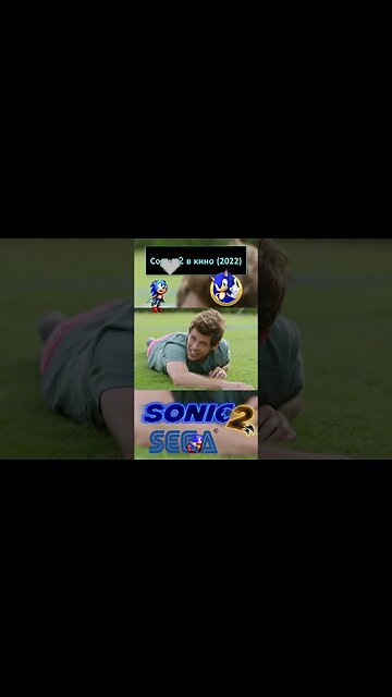 Отличный удар 💍🦔 #shorts #sonic #sonic2 #sonicthehedgehog #sega 0040