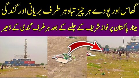 Nawaz Sharif 21 October Jalsa Exposed/Nawaz Sharif Exposed/Pakistan Politics/Imran Khan Vs Nawaz