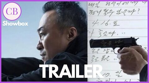 SHADOW DETECTIVE (2022) 형사록｜Official TRAILER (Eng Sub)｜Lee Sung-min, Jin Goo