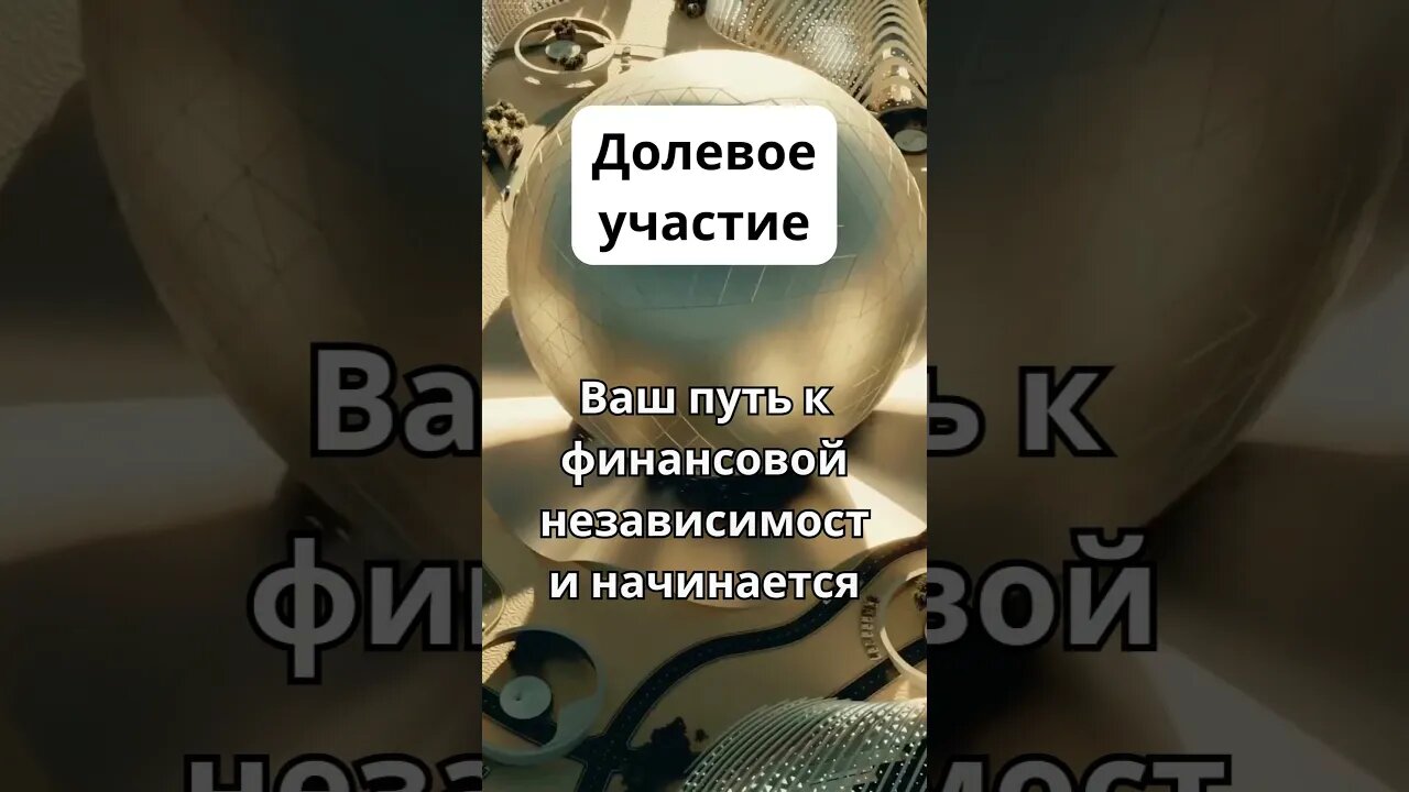 Будьте там ТОЛЬКО ОДИН РАЗ перед КРУПНЫМИ ИНВЕСТОРАМИ! Сделать это можно по ссылке в описании!