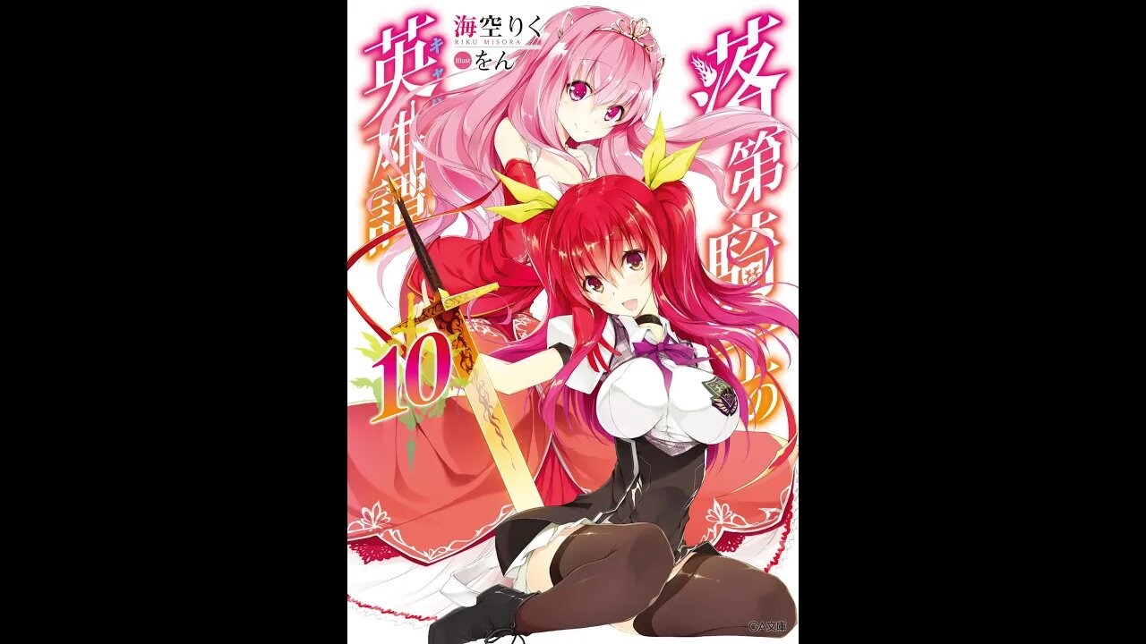 Chivalry of a Failed Knight Vol. 10 (Fan Translated)