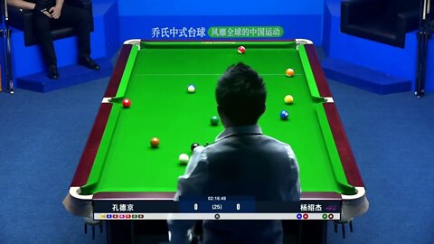 13 ##### Bomber Kong Dejing falls behind and reverses Yang Shaojie