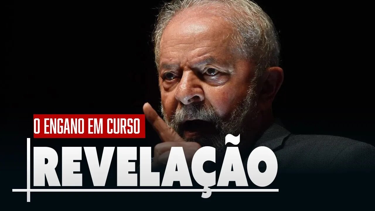 O esquema revelado