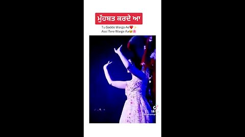 tu sada varga ha sai tera varga ha punjabi song status 💗💗💗