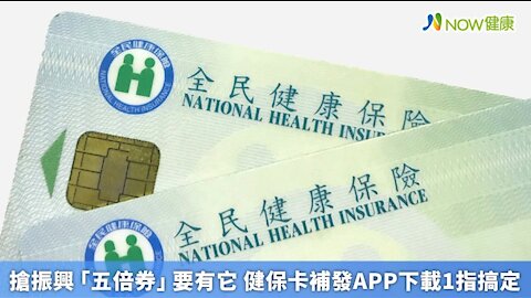 🔴明明身份證就可領5倍券、明天衝喵喵900壯士、鮑爾死前打兩針、修Deepfake法打假？只有黃國書線民？普悠瑪一人負責？郭董電動車夢、藍光計畫