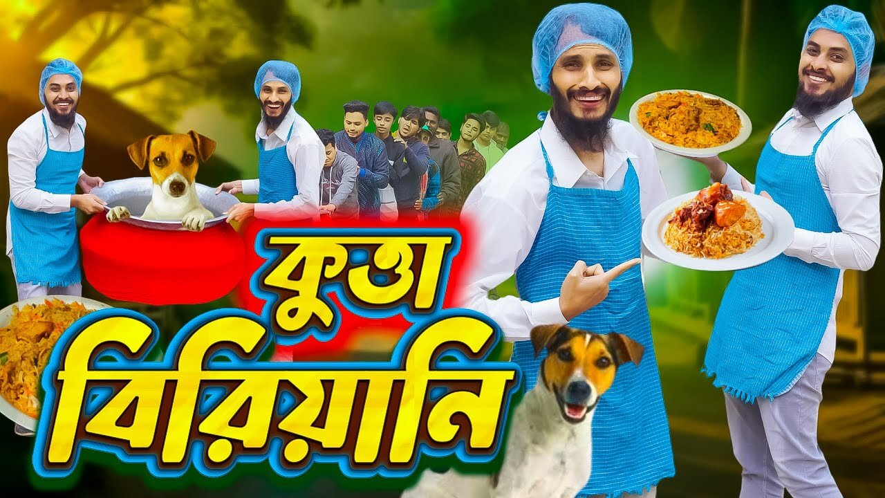 কুকুরের মাংসের বিরিয়ানি _ Bangla Funny Video _ Family Entertainment Bd _ Desi Cid Borishailla Natok