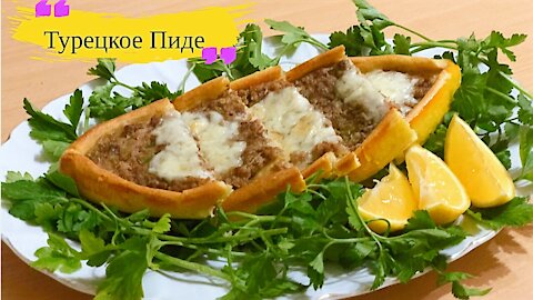 ТУРЕЦКОЕ ПИДЕ! Лодочки с мясом! ОЧЕНЬ вкусный рецепт! | Dinara Göksu