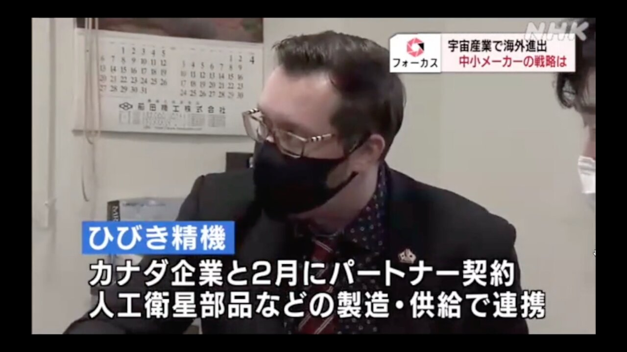 When Your Gaijin Husband Makes it on Japanese Television
