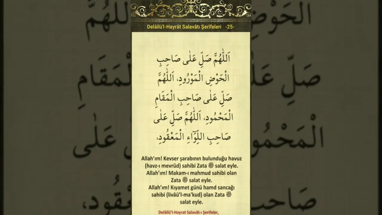 Delâilü’l-Hayrât SALAVATI ŞERİFE-25