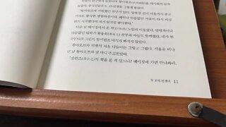 감명호 중국인이야기 8 홍콩 황먀오쯔 호주 유명화가 위펑 압록강 서울 베이징 치궁 황융위 항미원조 장한즈 스자후통 차오관화 기상천외 시중쉰 유수촨 트루먼 미7함대 저우언라이 와교