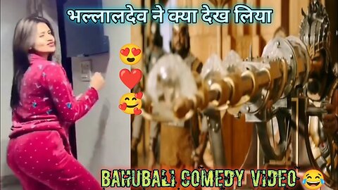 Baahubali love story comedy | Baahubali funny dubbing | com