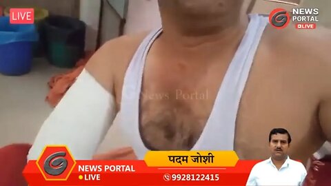 #Live पत्रकार पदम जोशी पर बदमाशों ने किया जानलेवा हमला, जिला अस्पताल में भर्ती