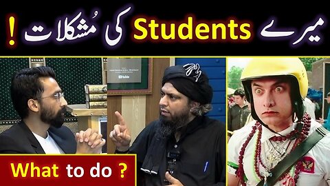 The Solution to the Problems of My Students Special Q & A Session with Engineer Muhammad Ali !