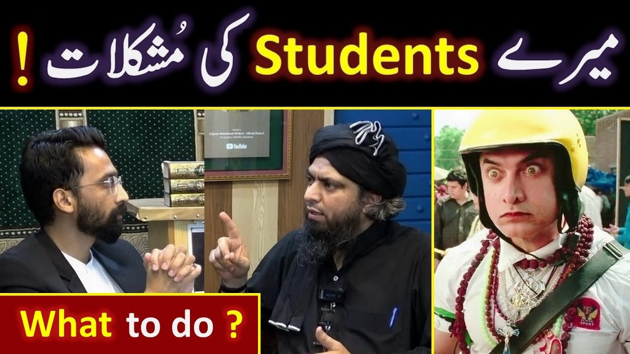 The Solution to the Problems of My Students Special Q & A Session with Engineer Muhammad Ali !