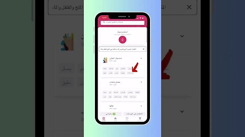 إوى دبا غير إلى مابغتيش طيب فدار #طعام #أكلة_سريعة