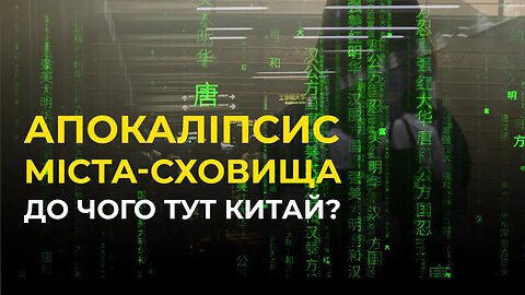 Три варіанти від Штучної Свідомості Джекі: який вибере людство?