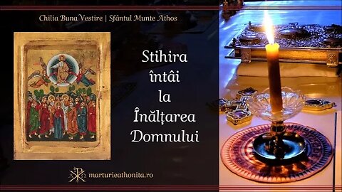 Stihira intai la Inaltarea Domnului