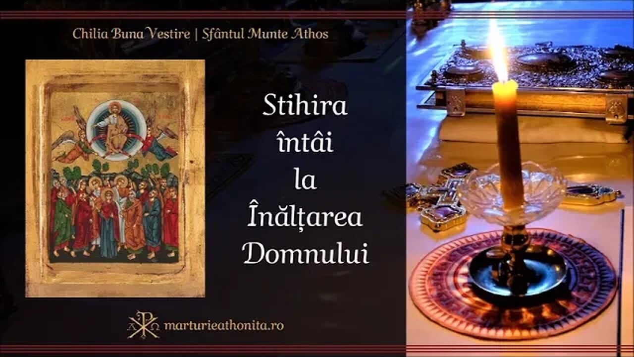Stihira intai la Inaltarea Domnului