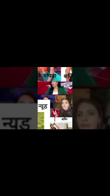 no topic -"India Media" #shorts #Indianmediakinakami #agendamedia #godimediaindia #mediaonbollywood