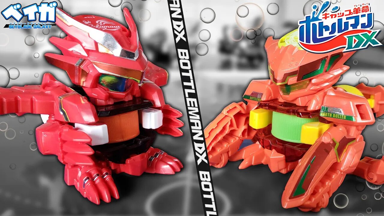 COLAMARU DX vs EARTH ROLLER DX feat. Sol (minha mãe!) - Bottleman DX キャップ革命ボトルマンDX