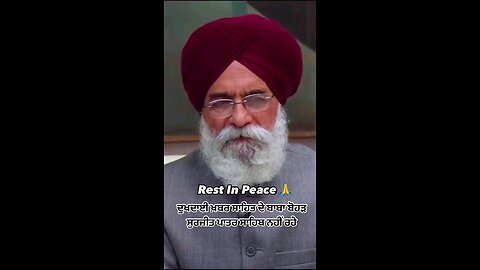 Punjabi poetry