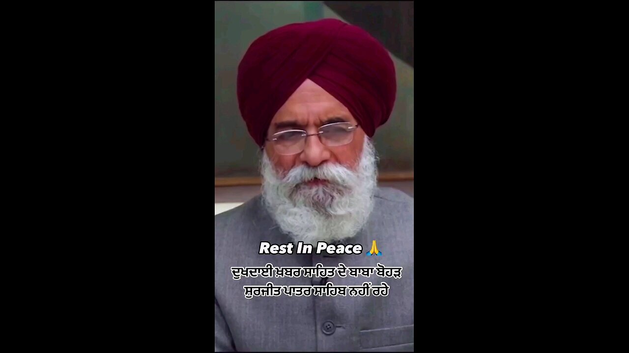 Punjabi poetry