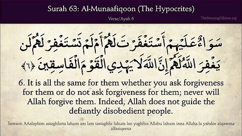 English Quran | Chapter 63 | Surah Al-Munafiqun ( The Hypocrites )