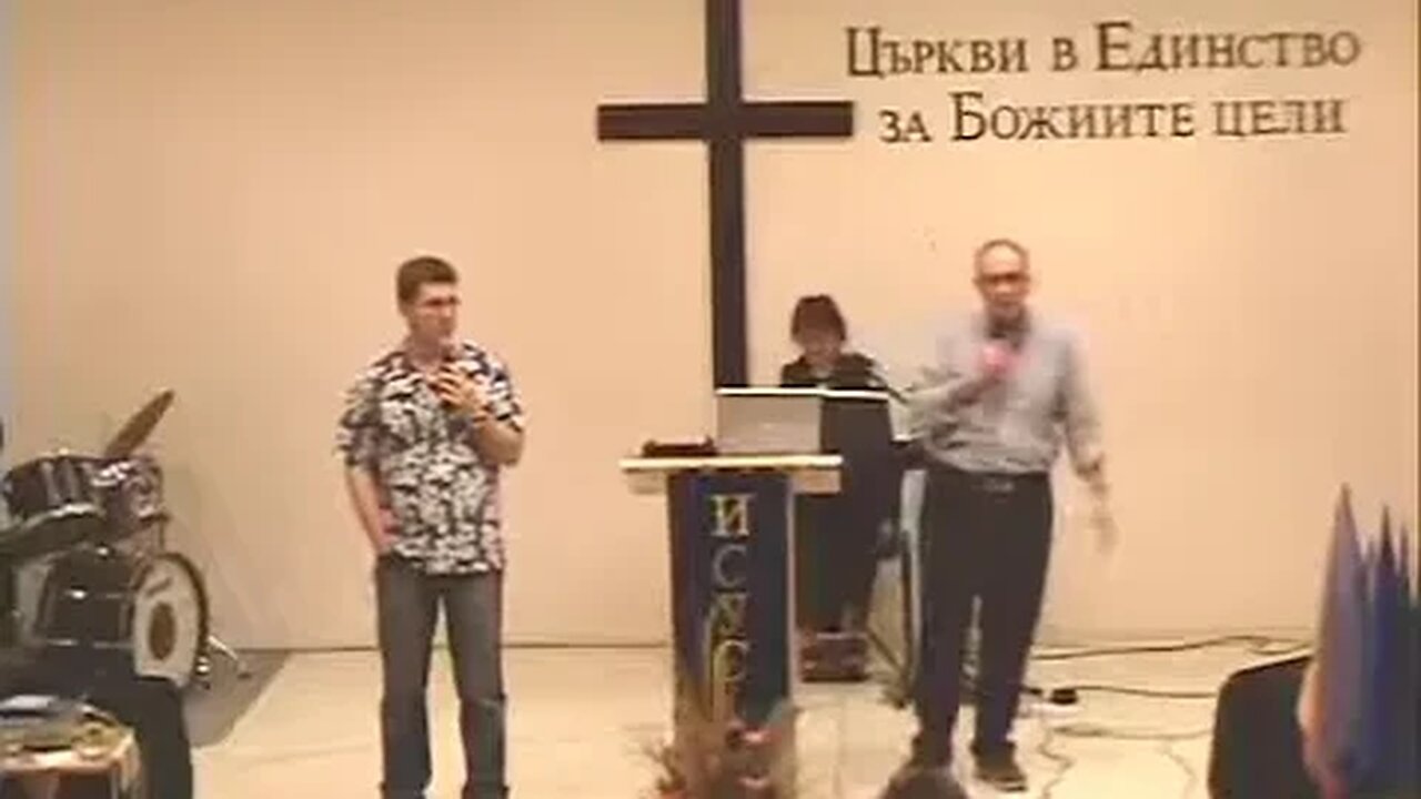 Как да Чуваме Божия Глас в Изчистването на Дом