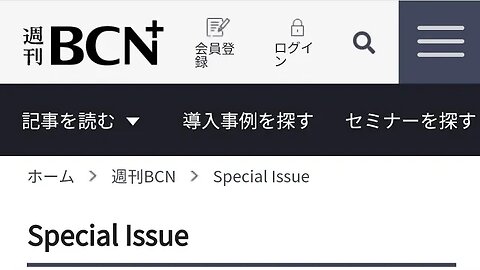 WEEKLYBCN.COM REVIEW. --- FRANSISCA SIM