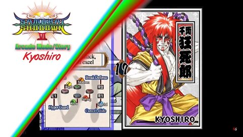 Samurai Shodown VI - Arcade Mode/Story - Kyoshiro