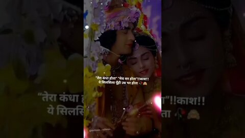 Radhe krishna #radhe_radhe #radhekrishna