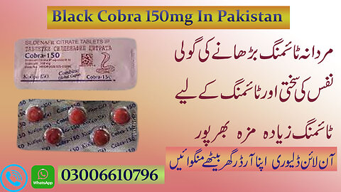 Black cobra 150mg in Pakistan
